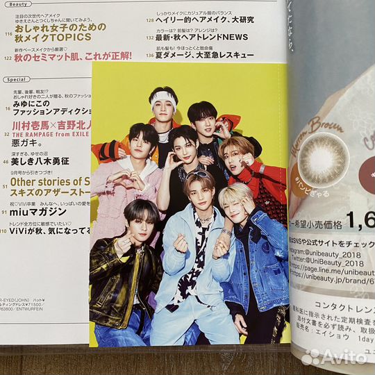 Японский журнал открытка ViVi stray kids минсоны