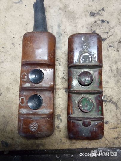 Пульт управления