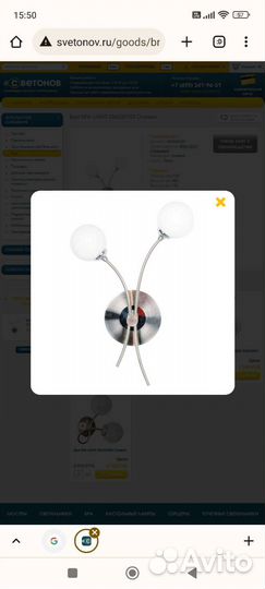 Светильники, люстра и бра