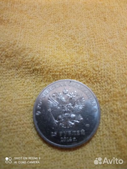 Юбилейная монета