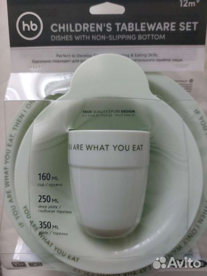 Набор детской посуды Happy baby новый