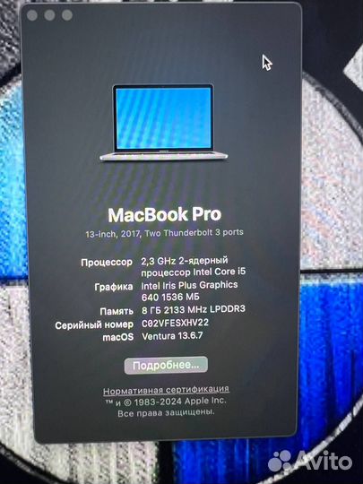 Apple macbook pro 13 2017