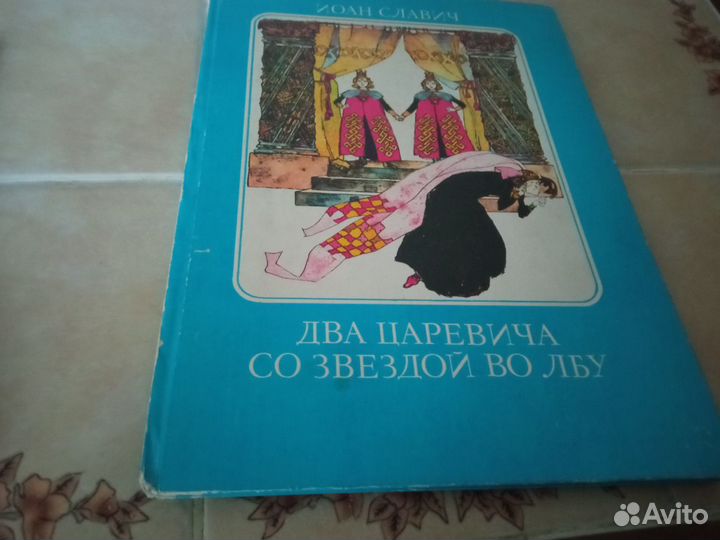 Детские книги СССР
