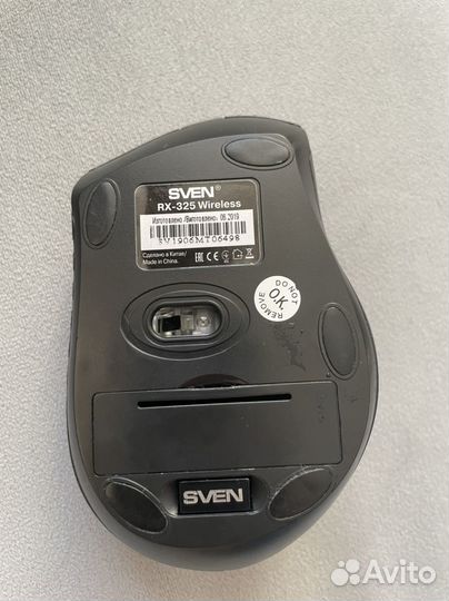 Беспроводная мышь