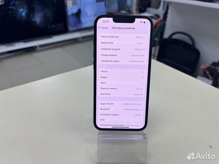 iPhone 13, 128 ГБ