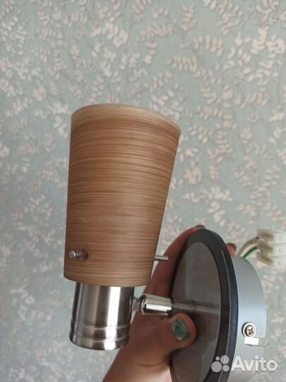 Светильники настенные бра 2 шт