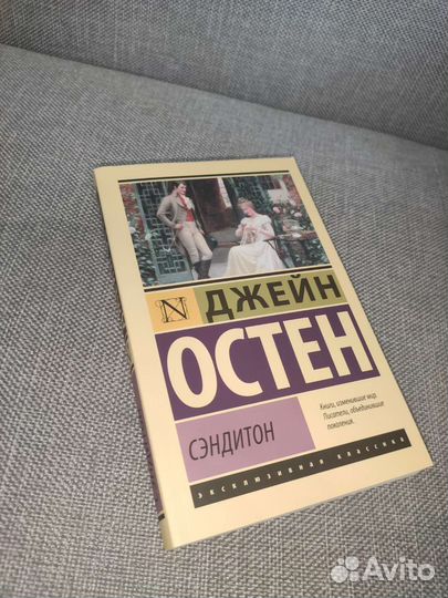 Книга новая