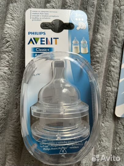 Соски бутылочные avent