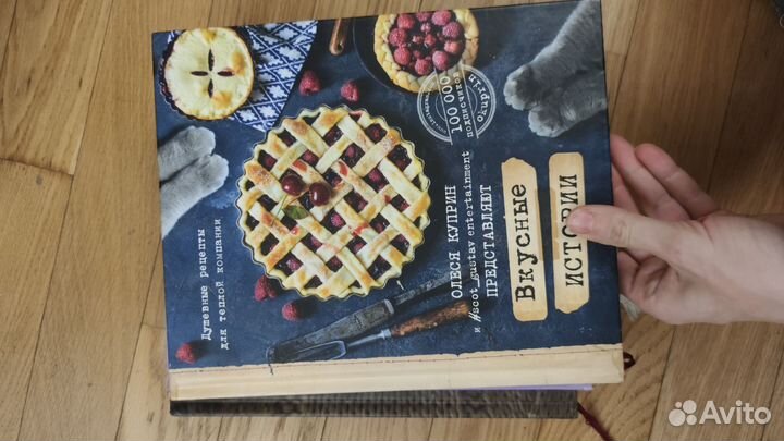 Кулинарные книги