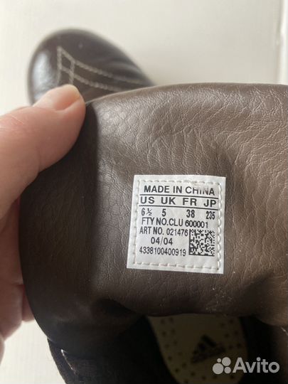 Винтажные боксерки Adidas