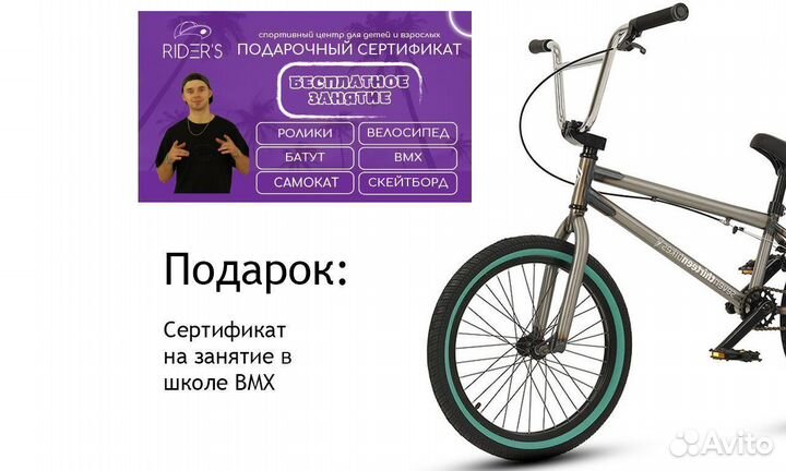 Новый велосипед BMX bike 713bikes Frost R 20,5