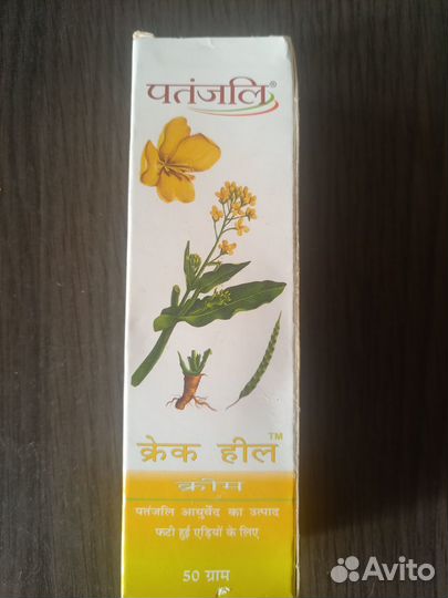 Крем для лица