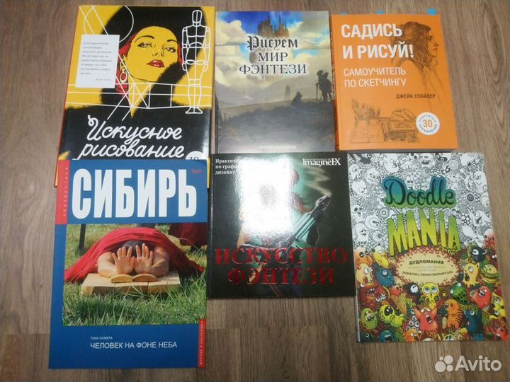 Книги. Рисунок, спорт, псих-гия, кухня, рукоделие
