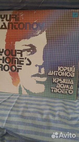 Виниловые пластинки СССР