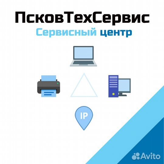 Заправка картриджей, ремонт оргтехники