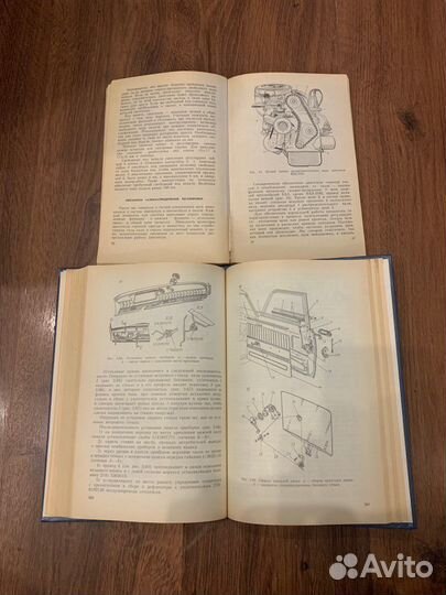 Книги об автомобилях Ваз СССР