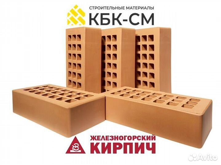 Кирпич облицовочный