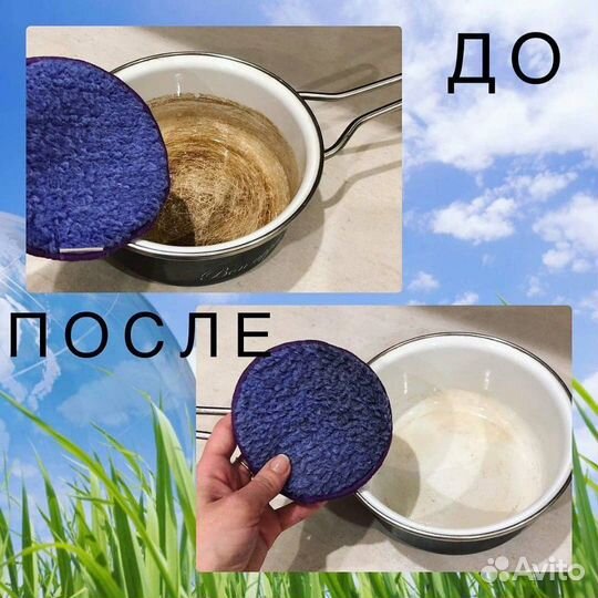 Диск Инволвер Гринвей (Уборка без химии)