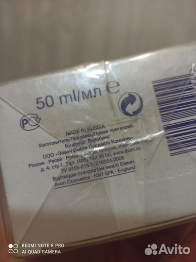 Eternal magic Avon Итернал мэджик Эйвон