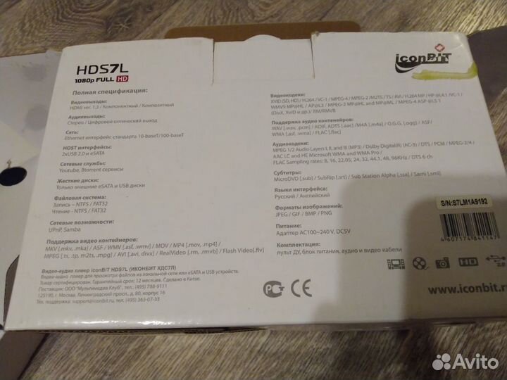 Мультимедиа плеер iconbit