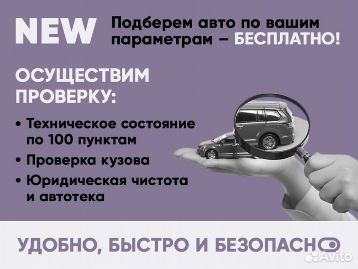 Toyota Land Cruiser Prado 3.0 AT, 2012, 156 000 км