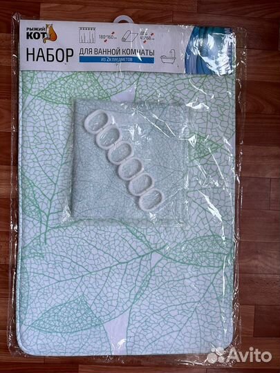 Набор для комнатной ванны
