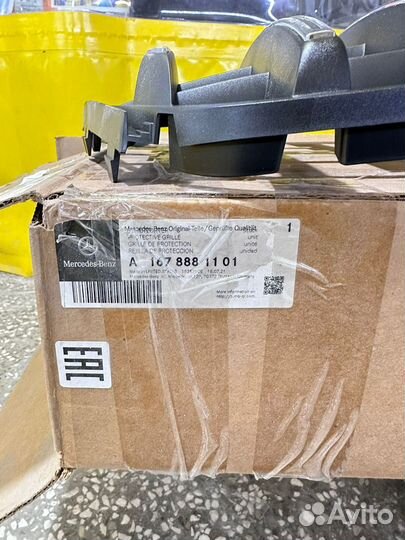 Решетка радиатора Mercedes-Benz GLE 167 AMG 5.3