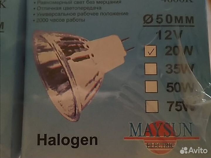 Лампы галогенные