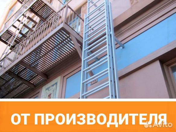 Пожарная лестница под ключ прямо с завода