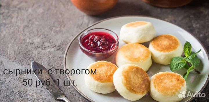 Сырники