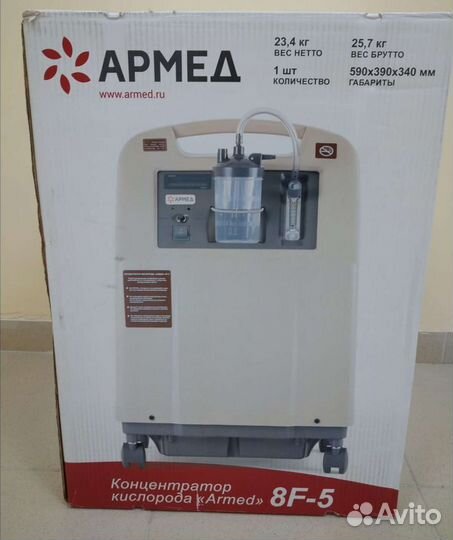 Кислородный концентратор продажа