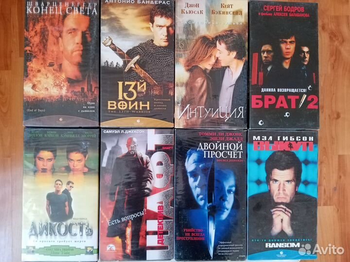 Видеокассеты VHS