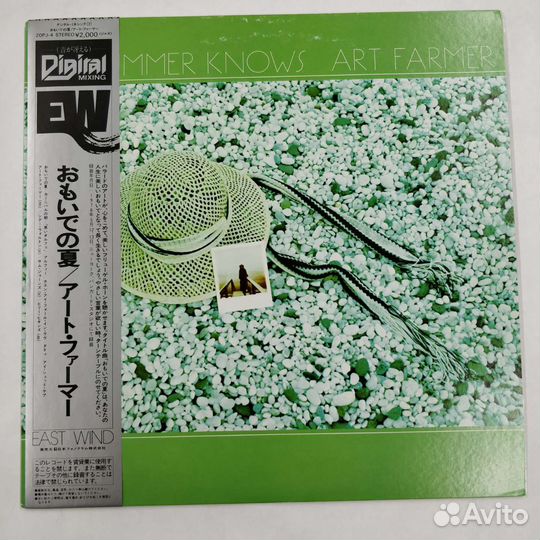 Art Farmer – The Summer Knows (Japan LP)