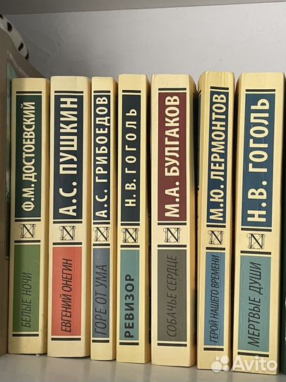 Классические книги