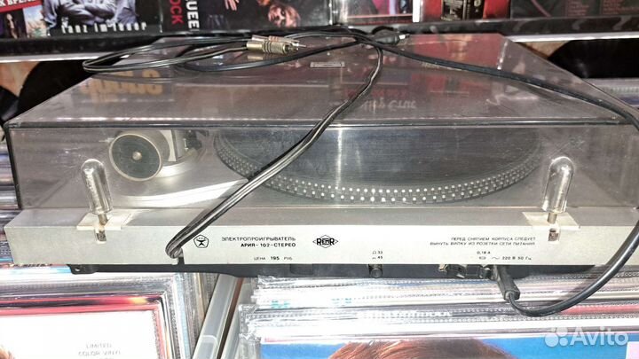 Проигрыватель винила Ария-102 Радиотехника