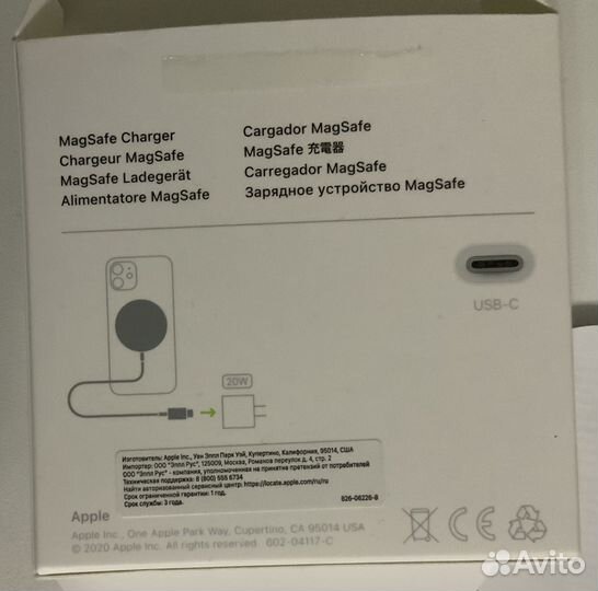 Apple MagSafe, белый (mhxh3ZE/A)