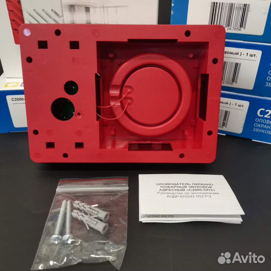 С2000-опз красный, чек или НДС