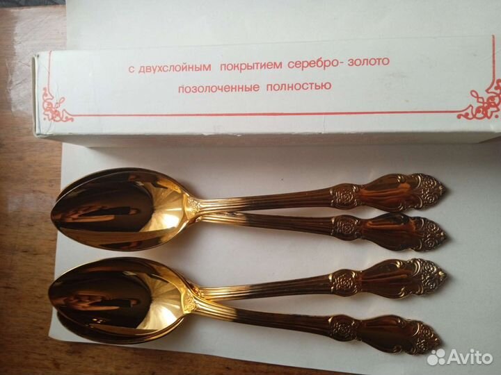 Ложки вилки столовые Кольчугино