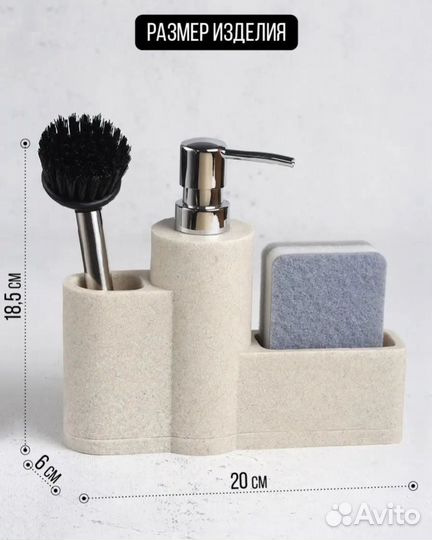 Диспенсер для кухни