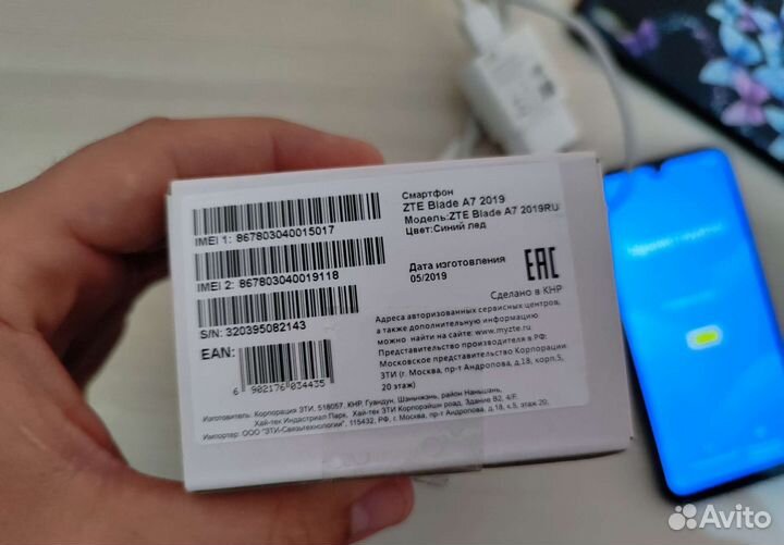 ZTE Blade A7 2019