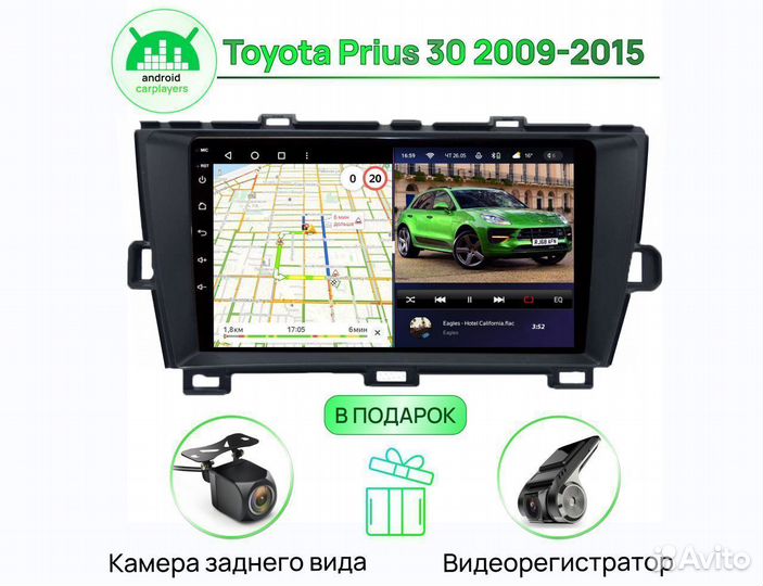 Магнитола андроид 3.32 IPS Prius 30 2009-2015 blac