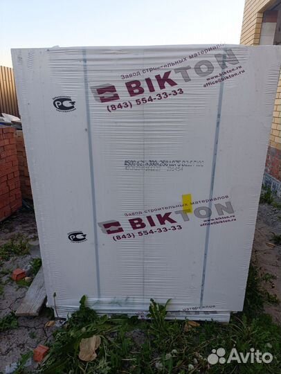 Газобетонные блоки 625 300 250