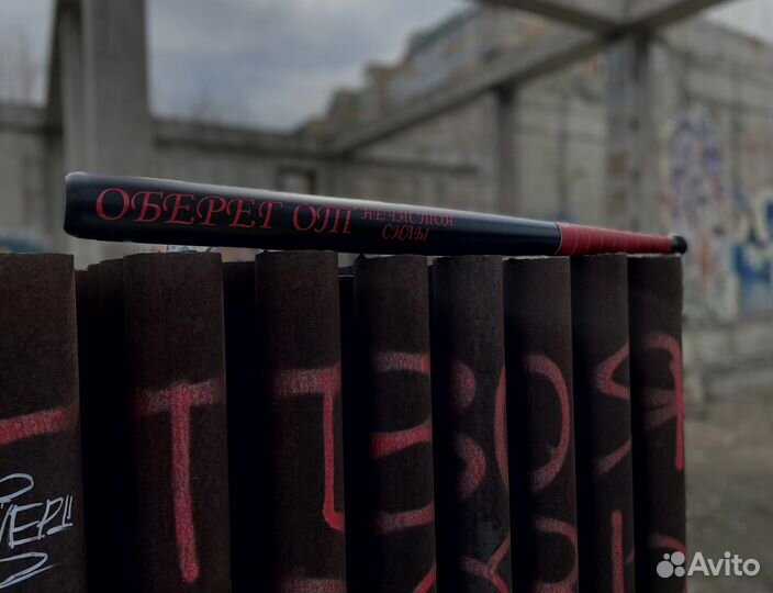 Бейсбольная бита