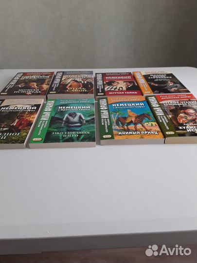 Книги для чтения по немецкому языку. Новые