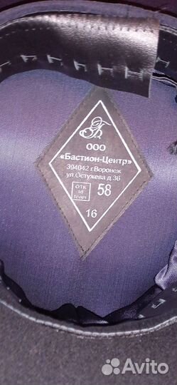 Фуражка полицейская