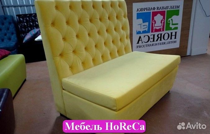 Барный Диван лофт