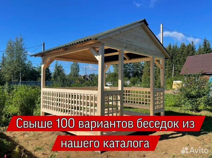 Беседки от производителя