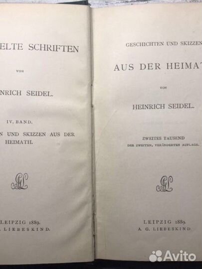 Антикварные книги Германия 19 век (2)