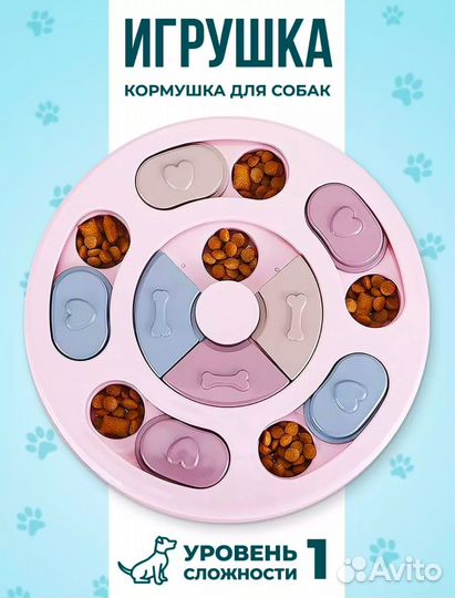 Игрушка кормушка для собак
