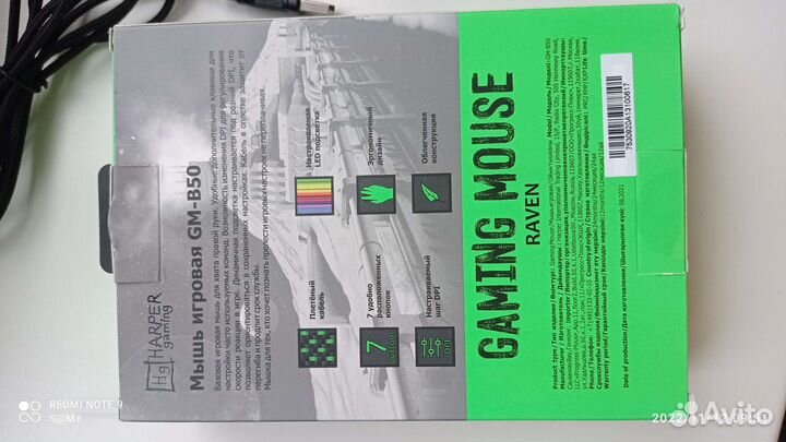 Игровая мышь проводная Harper Gaming Raven GM-B50